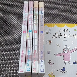 골목길 연가 1-4 (미개봉)