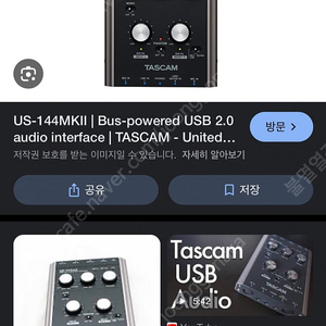 타스캄 타스캠 tascam us-144 mk2 삽니다