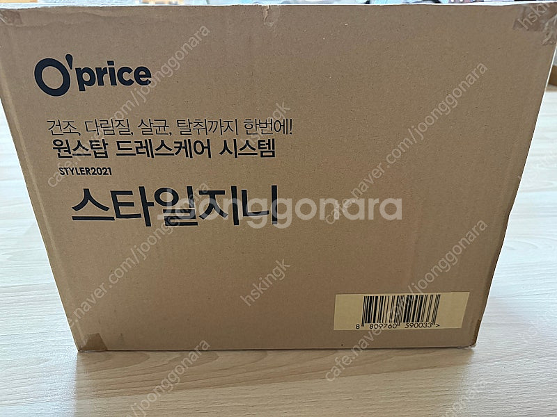 O price 스타일러 스타일지니 미개봉--1