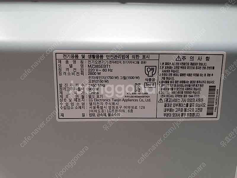 LG전자 디오스 MZ385ebt1 빌트인 광파오븐,전자...--1