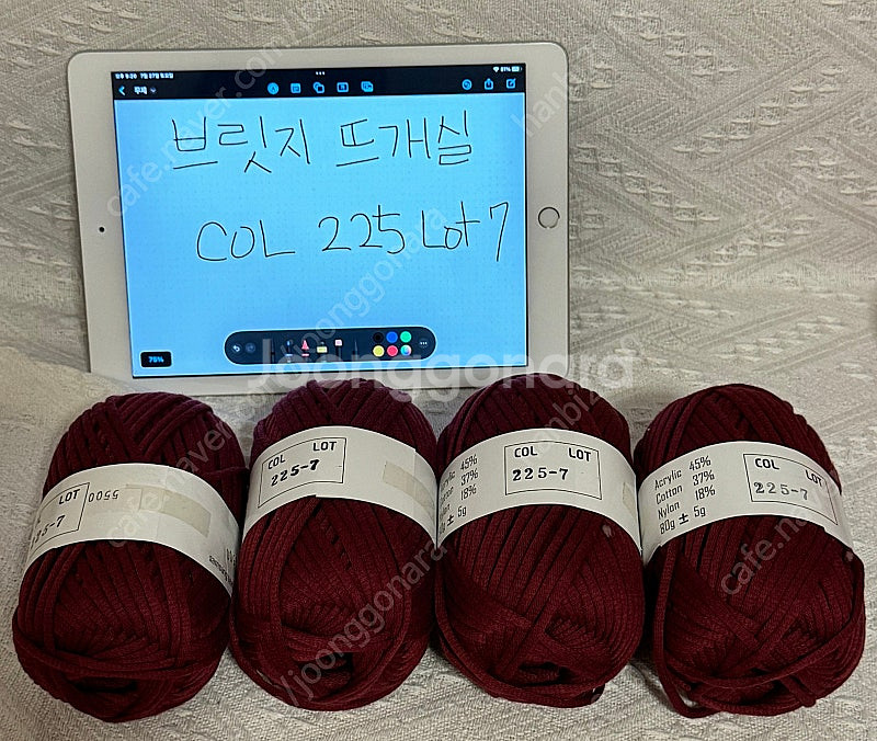 브릿지 뜨개질 판매 / 색 19종 / 색상 다양해요!--1