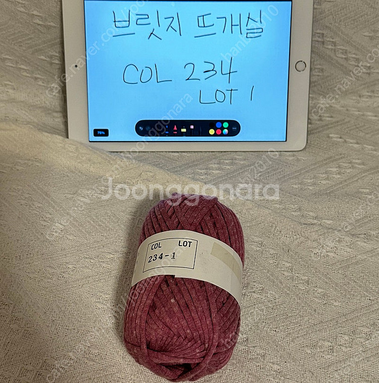 브릿지 뜨개질 판매 / 색 19종 / 색상 다양해요!--7