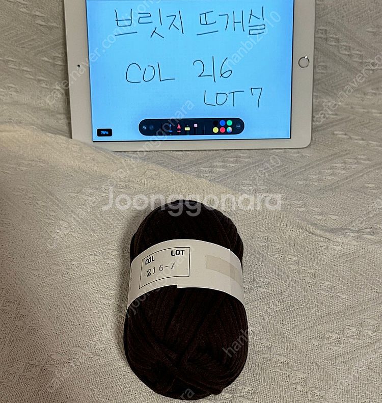 브릿지 뜨개질 판매 / 색 19종 / 색상 다양해요!--9