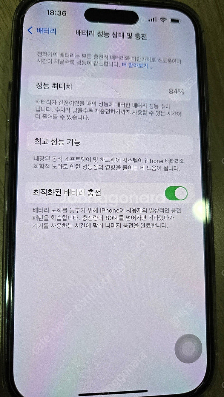 아이폰 14프로 딥퍼플 256g--2
