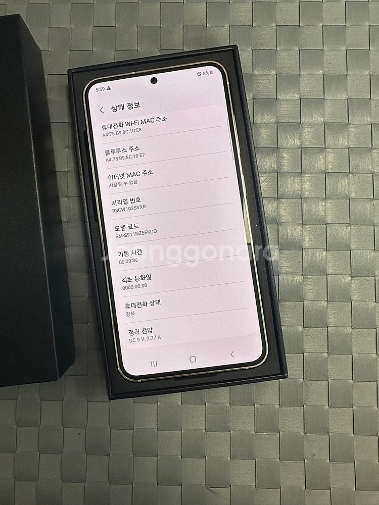 (단말자급제)갤럭시S23 256기가 크림 미사용 새상품...--4