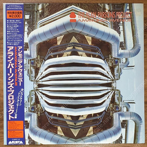 Alan parsons project lp