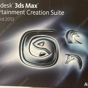 Autodesk 3ds max 2013 맥스 usb 기업용 영구라이센스