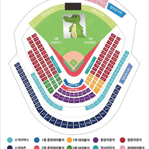 [9월 28일(토) / 케이티위즈파크] 프로야구티켓 키움 vs KT 할인양도