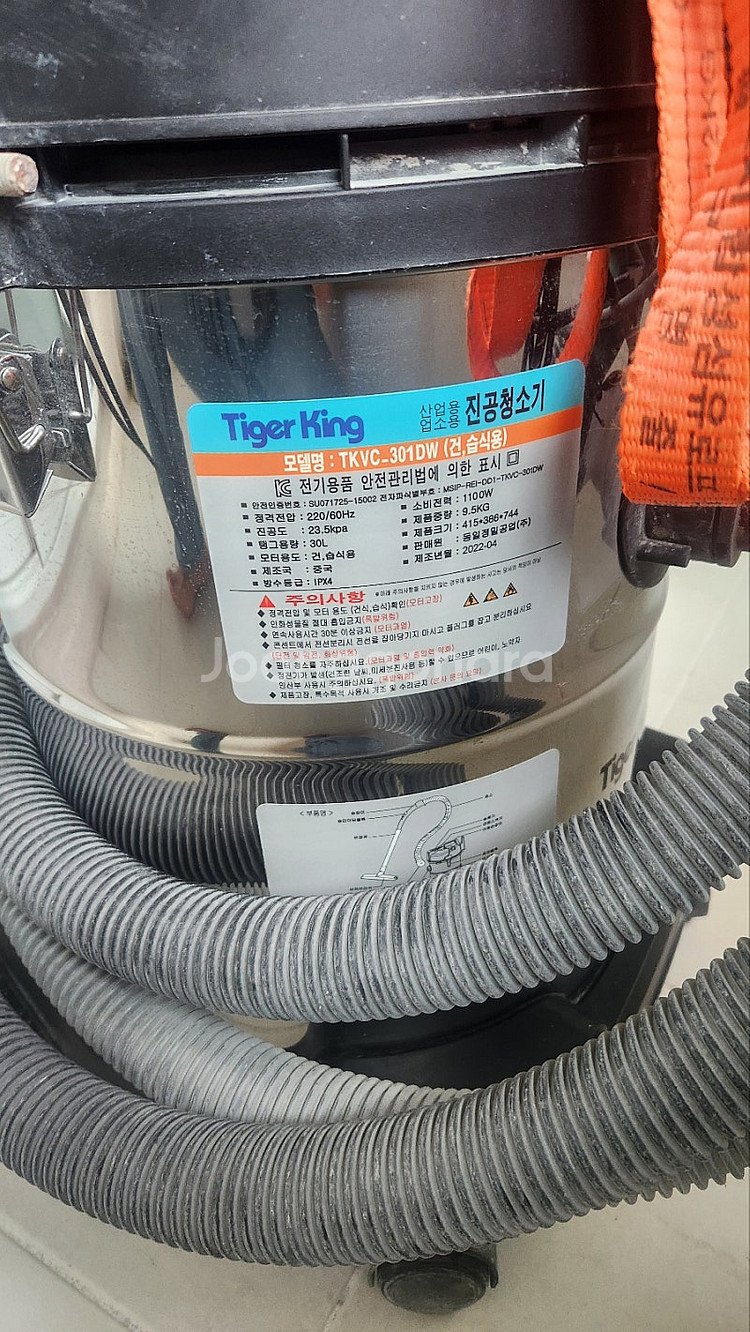 산업용 청소기 TKVC-301DW 모델 팝니다.--0