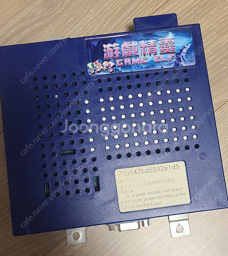 게임엘프 잠마팩 판도라박스 월광보합--0