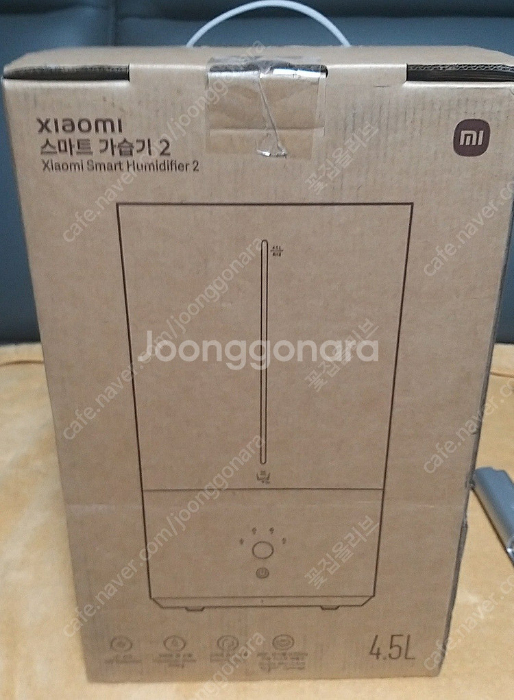 1. 신일전자 석영관히터 SEH-HP800/ 2. 바이...--2