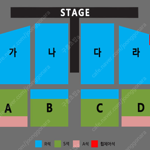 나훈아 대전 R석 1열 연석 그외 다수 판매합니다