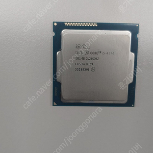 i5 7500 과 i5 4570 cpu