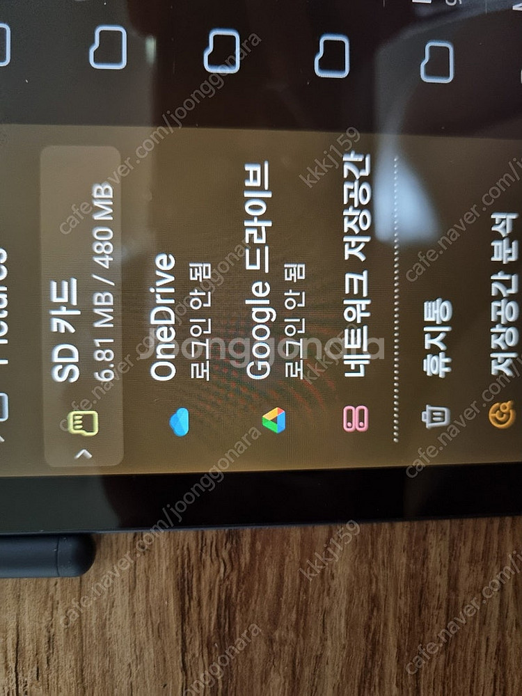 겔럭시탭s6 64기가--0