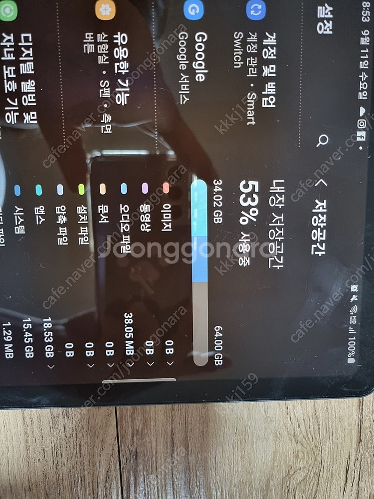 겔럭시탭s6 64기가--1