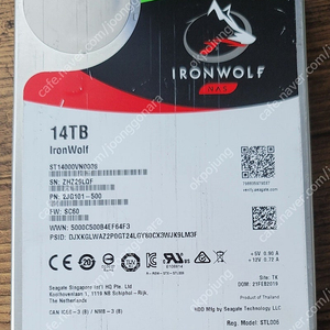 SEAGATE NAS용 HDD 14TB (IRONWOLF)