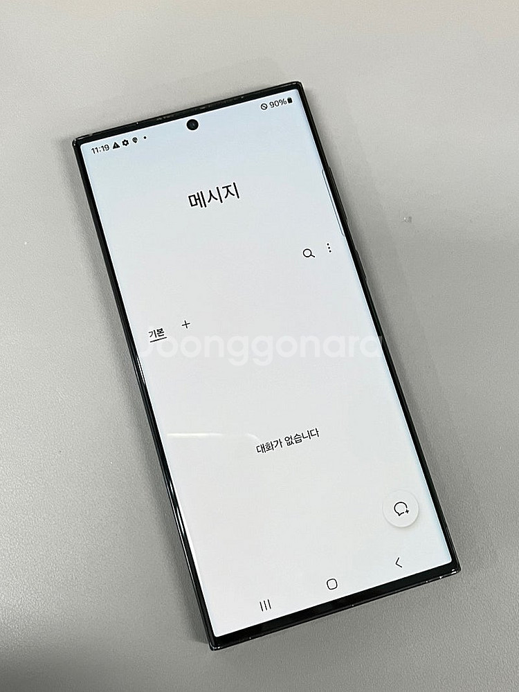 갤럭시S23울트라 블랙 256G 미파손 무기스 초미세잔...--4