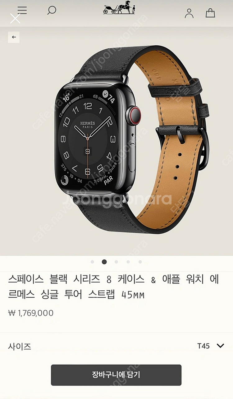 애플워치8 45mm 에르메스 블랙--1