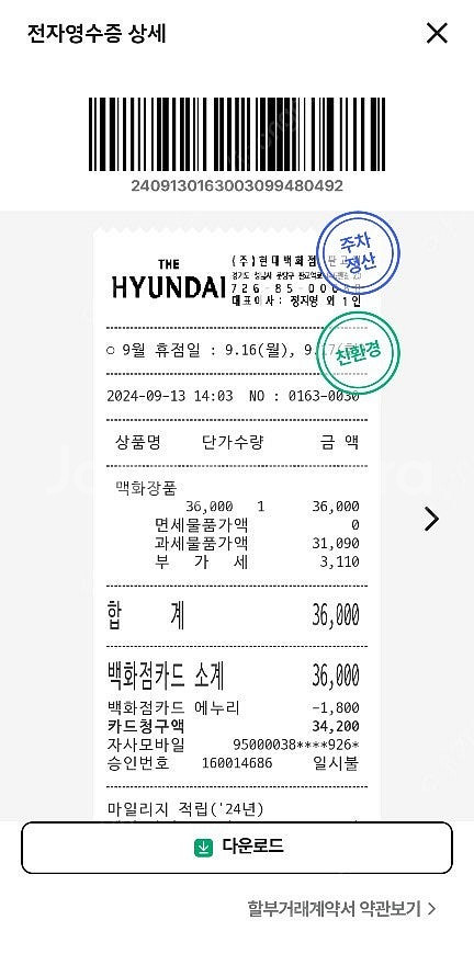 맥 아이섀도우 인리빙핑크 (반값택포)--5