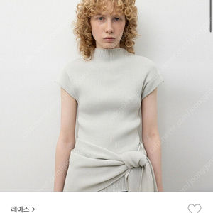 Rrace mock neck knit ice blue