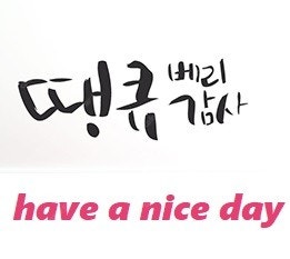 cgv) ❰1❱ 봇치 더 록 2000원--0