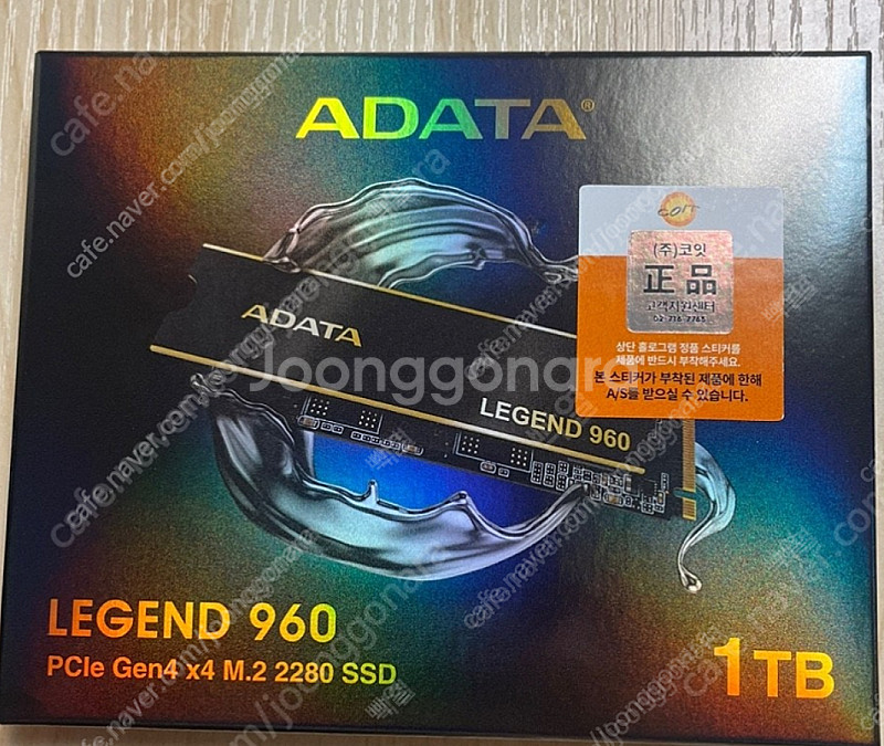 [미개봉] ADATA LEGEND 960 1TB NVM...--0
