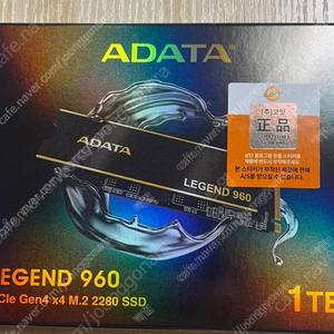 [미개봉] ADATA LEGEND 960 1TB NVME 하드 팝니다.