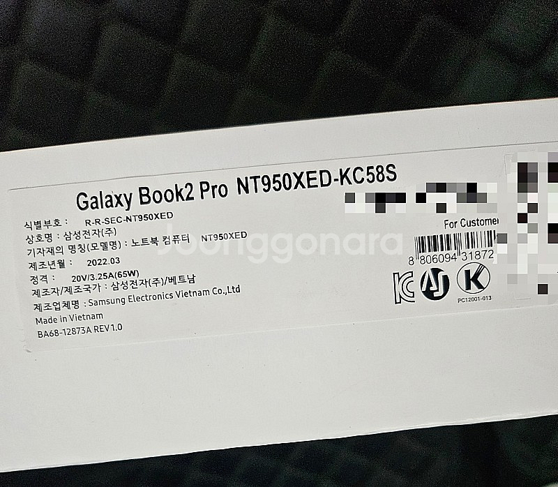 삼성전자 갤럭시북2 프로 NT950XED-KC51--1