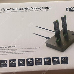 [미개봉] 넥시 Nvme 듀얼도킹스테이션 NX-1215 팝니다