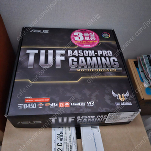 B450m tuf pro gaming 팜 택포