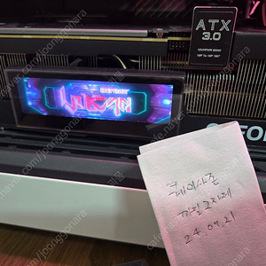 RTX 4090 VULCAN 불칸 판매합니다