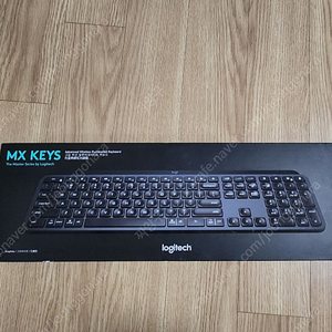 로지텍 블루투스 키보드 팝니다 ( MX KEYS )