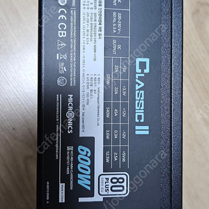 마이크로닉스 클래식2 600W 파워서플라이 Classic2 80PLUS