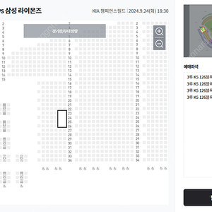 9월 24일(화) KIA vs 삼성 3루 K5 통로 2자리씩 총4석 판매합니다.