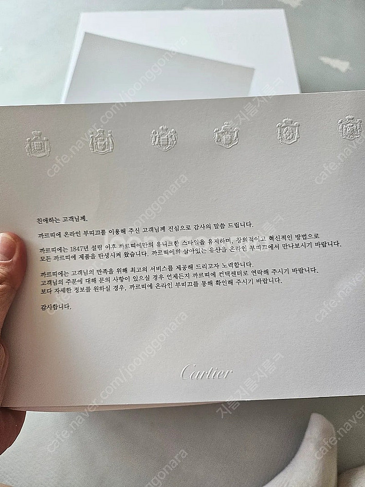 까르띠에 탱크머스트 스몰 레더 팝니다 탱머 s--9