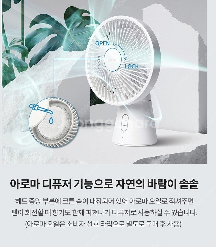 새상품 보국 BLDC 탁상용 화장대용 캠핑용 서큘레이터...--7