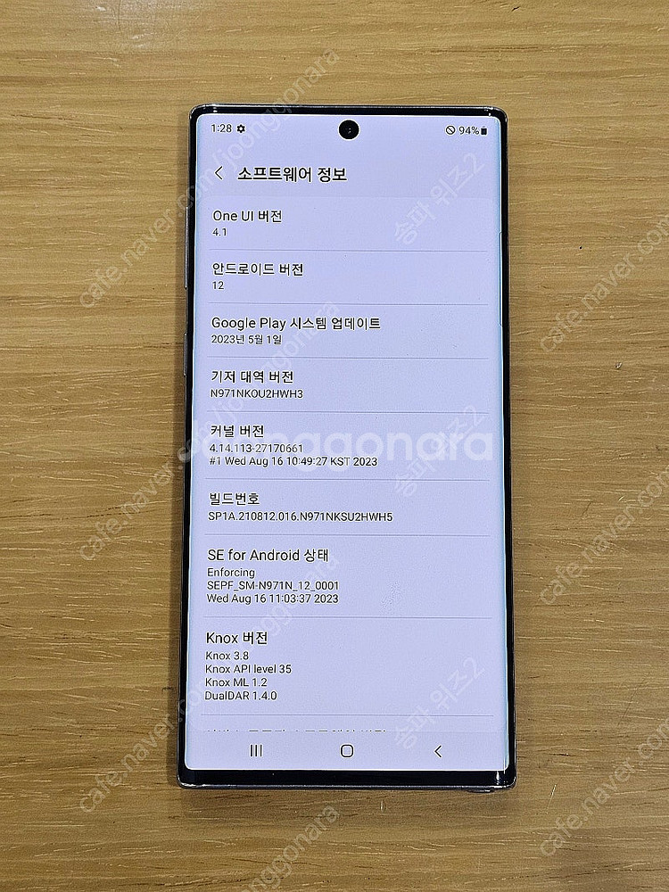 <서울 송파> 삼성 갤럭시 노트10 256기가 아우라 ...--9