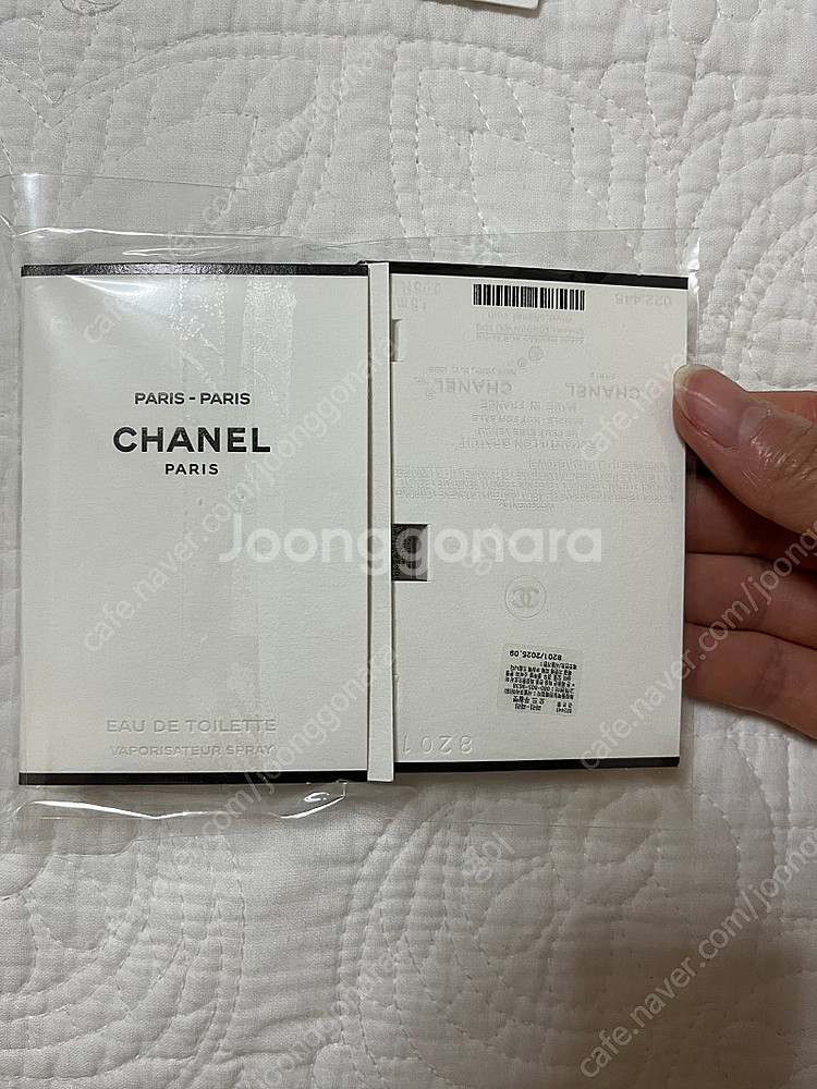 샤넬 향수 미니어처 파리파리 5ml 팝니다--1