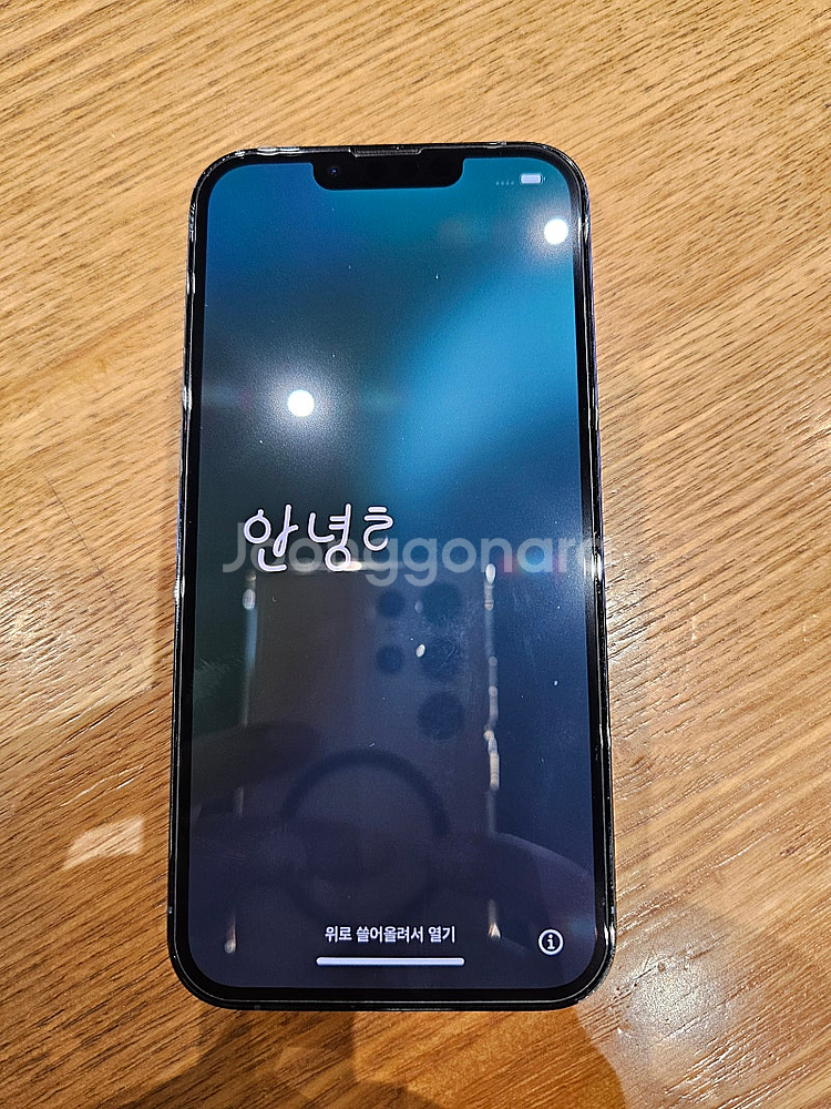 아이폰13Pro 판매 합니다. 씨에라블루(75만원)--0