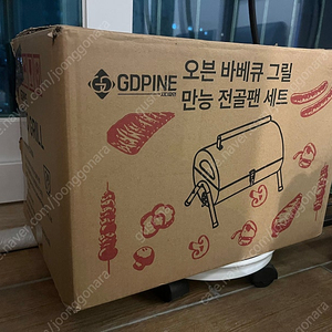 새상품)GDPINE BBQ 그릴야오바베큐 숯불 캠핑 소형 원톹형그릴 전골팬세트