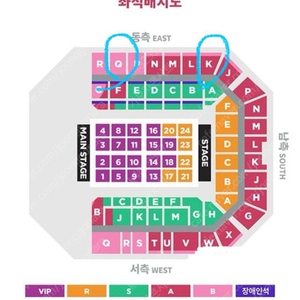 아이유 콘서트 9/22(일) 2층 동측 Q<->K구역