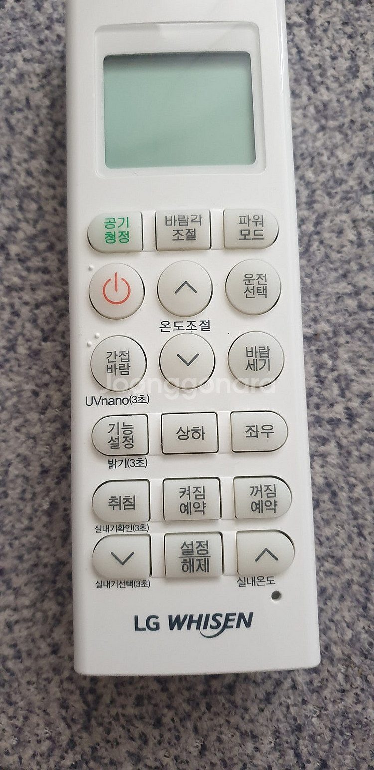 엘지 에어컨옹 리모컨 팝니디--1