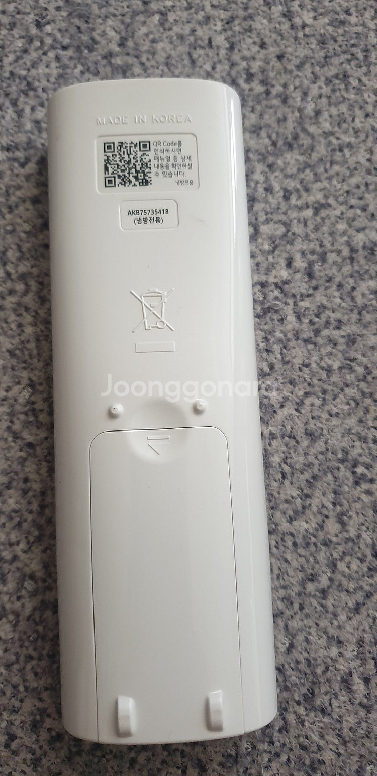 엘지 에어컨옹 리모컨 팝니디--2