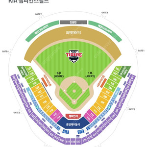 9월 22일 기아 vs nc 1루 109블록 연석 양도합니다