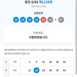 9/22 일요일 롯데한화 경기 원정석 2인 구합니다