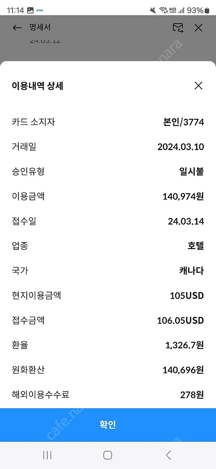 하와이 아울라니 디즈니 호텔 DVC 양도(25년 1/2...--4