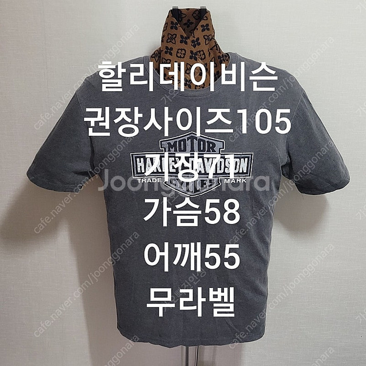 할리데이비슨 반팔티셔츠--2