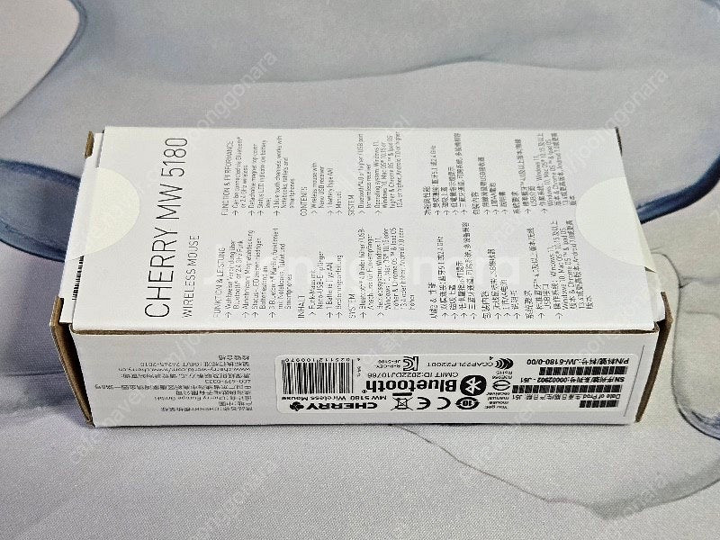 체리 무소음 블루투스 무선 마우스 MW5180 화이트--1