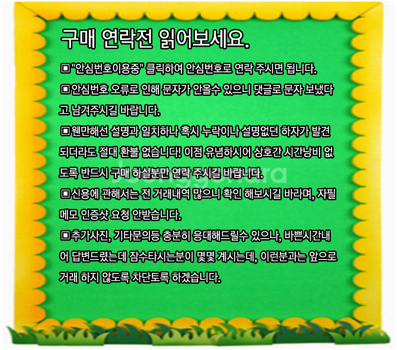 올드레고 커스텀 망토 / 깃발 (해적 카카와키 정부군 ...--1