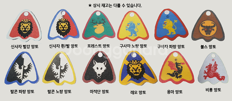 올드레고 커스텀 망토 / 깃발 (해적 카카와키 정부군 ...--3